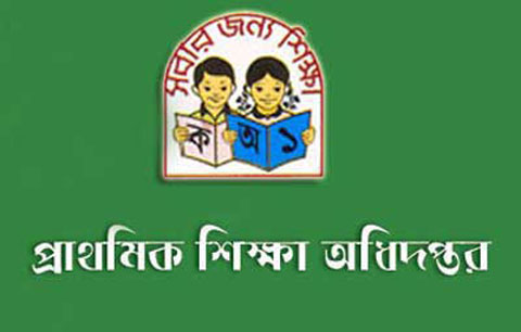 দেশের সবক’টি প্রাথমিক বিদ্যালয় মাল্টিমিডিয়া ক্লাশরুম পাচ্ছে।