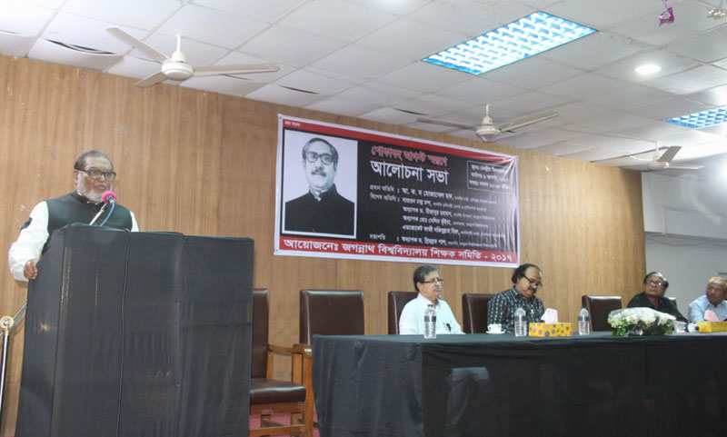 জিয়া-মোস্তাকদের মরণোত্তর বিচারের দাবী করলেন মুক্তিযুদ্ধ মন্ত্রী আ ক ম মোজাম্মেল হক.....