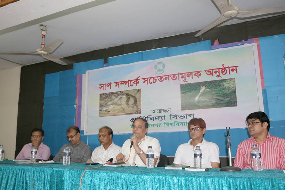 সাপ সৌন্দর্যপূর্ণ এক প্রাণী, একে রক্ষা করতে হবে : অধ্যাপক ড. আবুল হোসেন