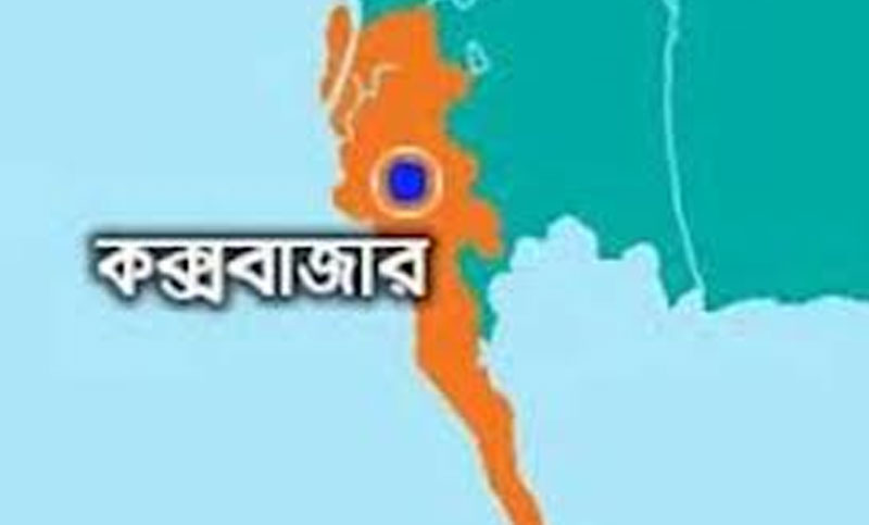 কক্সবাজারে ব্যবসায়ীকে জিম্মি করে ১৭ লাখ টাকা আদায় ।। অভিযুক্ত ৭ পুলিশকর্তা ররখাস্ত