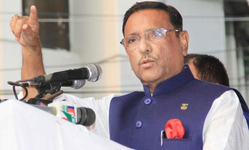 জনগণই আওয়ামী লীগের ক্ষমতার উৎস।।সেতুমন্ত্রী ওবায়দুল কাদের   