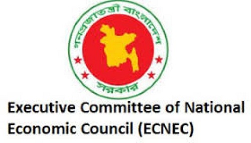 একনেকে ১৭ হাজার ৯৮৭ কোটি টাকার ১৫টি প্রকল্পের অনুমোদন।   