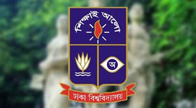 এশিয়ার সেরা ৩৫০ বিশ্ববিদ্যালয়ের তালিকায় স্থান পেয়েছে ঢাবি।।
