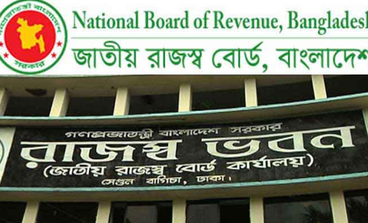 আজকের মধ্যে আয়কর রিটার্ন জমা না দিলে জরিমানা   