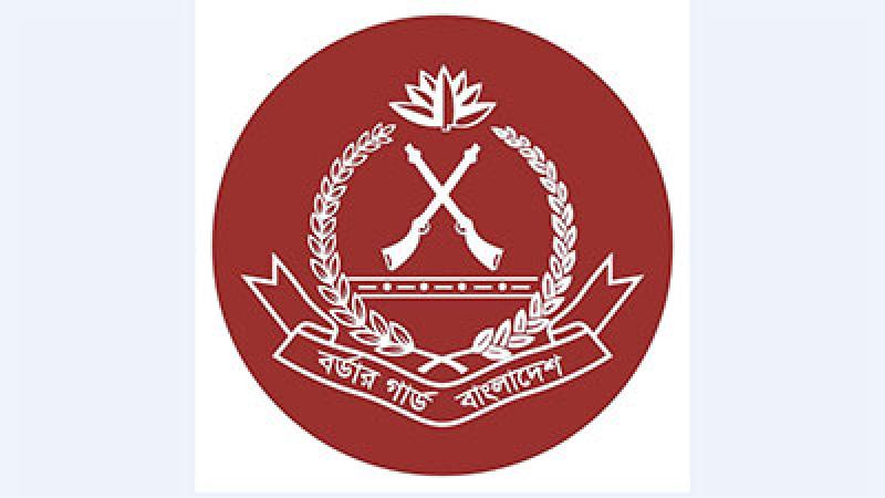 বর্ডার গার্ড বাংলাদেশ-বিজিবিতে আরো ১৫ হাজার জনবল নিয়োগ দেওয়া হবে।।   