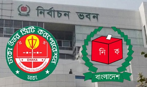 ডিএনসিসি নির্বাচনে কারণে পেছাচ্ছে ঢাকা বোর্ডের এসএসসি ও সমমানের দুই দিনের পরীক্ষা।      