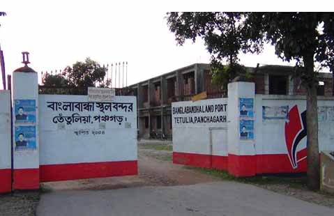 আইনি জটিলতায় বাংলাবান্ধা স্থলবন্দরে কোটি টাকার রাজস্ব ঘাটতি