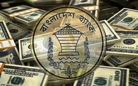বাংলাদেশ ব্যাংকে বৈদেশিক মুদ্রার রিজার্ভ ৩২ দশমিক ৯৭ বিলিয়ন ডলার।।
