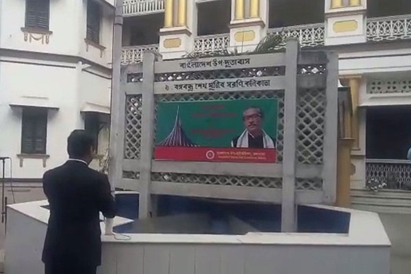 কলকাতায় বাংলাদেশ ডেপুটি হাইকমিশনে স্বাধীনতা দিবস উদযাপন।।   