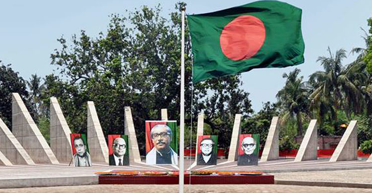 ঐতিহাসিক মুজিবনগর দিবস
