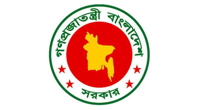 ২২ জেলায় নতুন ডিসি নিয়োগ দিয়েছে সরকার।