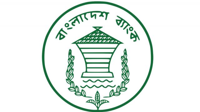 বাংলাদেশ ব্যাংকে ক্রেডিট গ্যারান্টি স্কিম সুবিধা চালু।।