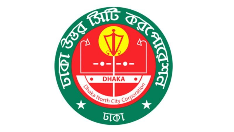 ডিএনসিসি মেয়র ও নতুন ৩৬ ওয়ার্ডে নির্বাচনের বিষয়ে সভা আগামীকাল।।      