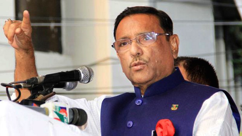 ধাক্কা দিয়ে আওয়ামী লীগ সরকারের পতন সম্ভব নয় ।। ওবায়দুল কাদের