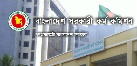 ৩৭তম বিসিএসের লিখিত পরীক্ষার ফল পুনর্নিরীক্ষণ চান শতাধিক প্রার্থী।।   