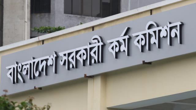শিগগিরই পাঁচ হাজার চিকিৎসক নিয়োগের বিজ্ঞপ্তি দেবে পিএসসি।।
