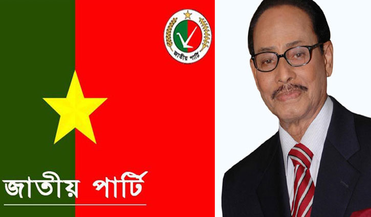 আগামীকাল রংপুর যাচ্ছেন জাপা চেয়ারম্যান হুসেইন মুহম্মদ এরশাদ।