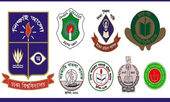 ঢাবির অধিভুক্ত ৭ কলেজের ভর্তি পরীক্ষার ফল প্রকাশ।।