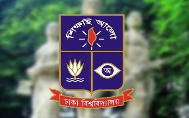 রাত ৮টার মধ্যে ঢাকা বিশ্ববিদ্যালয়ের টিএসসির কার্যক্রম বন্ধের নির্দেশ।।   