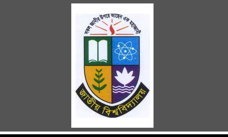 আগামীকাল থেকে দ্বিতীয় বর্ষ ডিগ্রি পাস ও সাবসিডারি পরীক্ষা শুরু।।