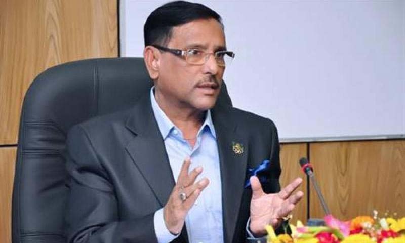 বিএনপি আত্মস্বীকৃত দুর্নীতিবাজদের রাজনৈতিক দল।। ওবায়দুল কাদের