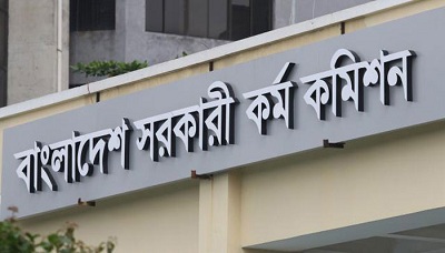 ৩৭তম বিসিএসের মৌখিক ও ৩৮তমর প্রিলিমিনারি পরিক্ষার তারিখ ঘোষনা   