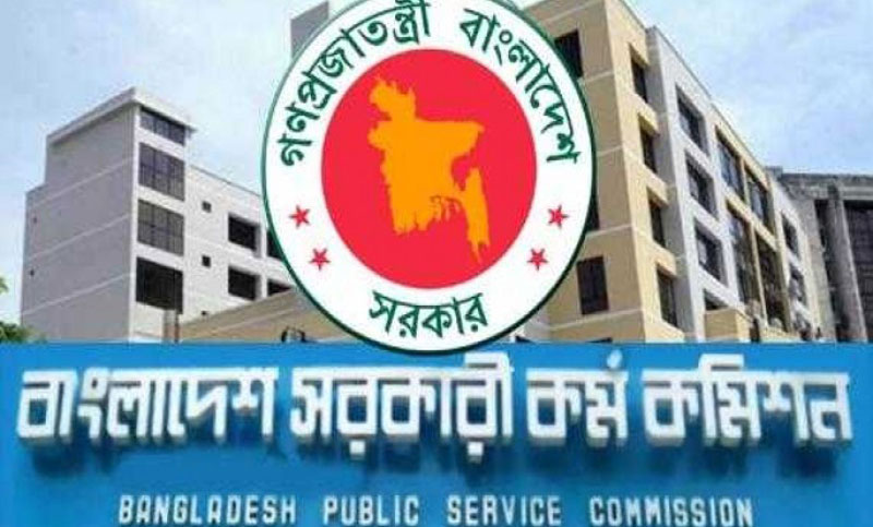 শেষ হলো ৩৮তম বিসিএসের আবেদন,অক্টোবরে প্রিলিমিনারি পরীক্ষা।।   