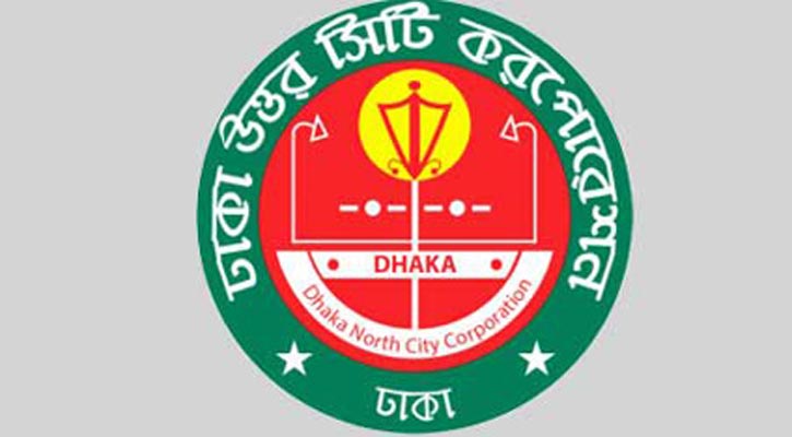 ডিএনসিসি মেয়রের পদ শূন্য ঘোষণা ।।