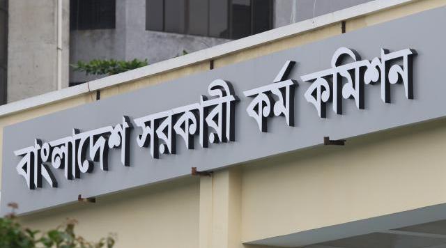 নন–ক্যাডারে ১৮০০ শূন্য পদের তালিকা পেয়েছে পিএসসি।।   
