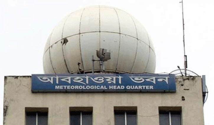 দক্ষিণ-পশ্চিম বঙ্গোপসাগর ও তৎসংলগ্ন এলাকায় লঘুচাপ।।