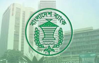 মোবাইল ব্যাংক হিসাবে ৩ লাখ টাকার বেশি টাকা রাখা জাবেনা।।   
