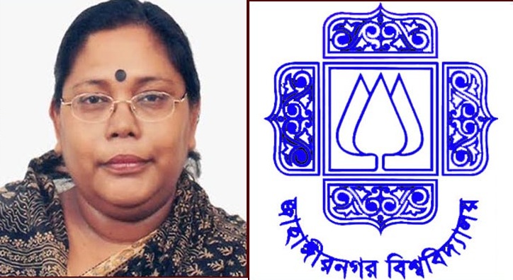 দ্বিতীয় মেয়াদে জাহাঙ্গীরনগর বিশ্ববিদ্যালয়ের উপাচার্য হলেন ফারজানা ইসলাম।