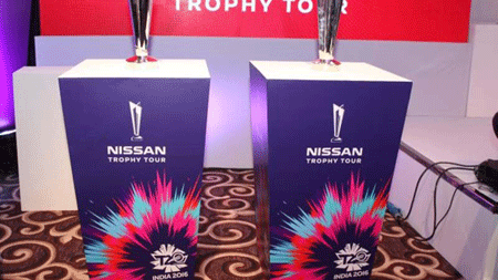 T-20 বিশ্বকাপ ট্রফি ঢাকায়