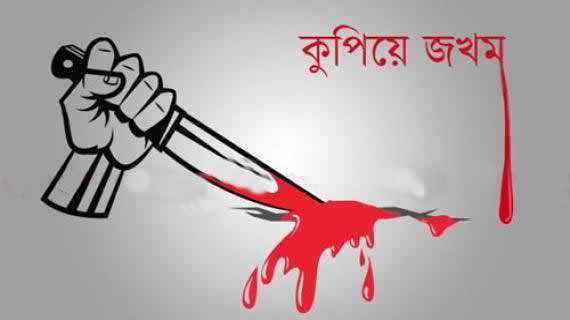 ঢাকার সনিরআখরায় একই পরিবারের ৭ জনকে কুপিয়ে জখম, ঢাকা মেডিকেলে ভর্তি