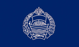 পুলিশ সপ্তাহ উপলক্ষে আজ বিটিভিতে বিশেষ অনুষ্ঠান," মিলেছি মেলবন্ধনে"