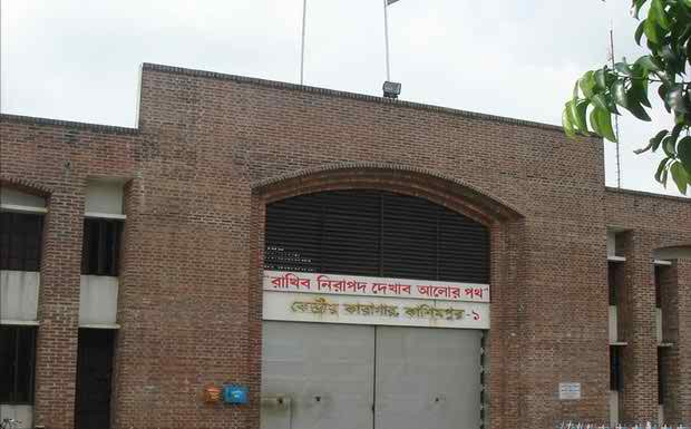 কারাগারে সাজাপ্রাপ্ত আসামির মৃত্যু