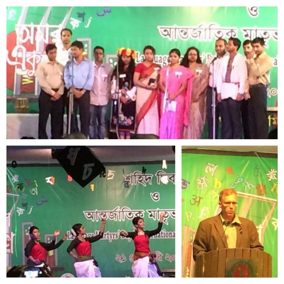 কলকাতায় বাংলাদেশ উপ-হাইকমিশনের উদ্যোগে আন্তর্জাতিক মাতৃভাষা দিবস পালিত।।
