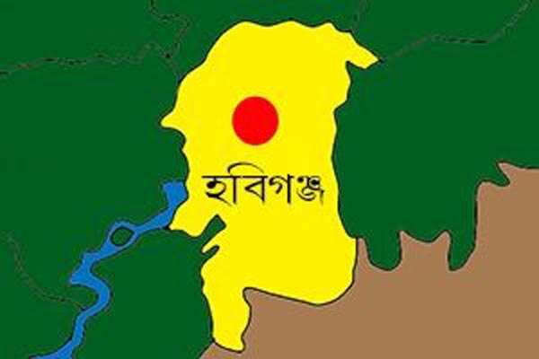 হবিগঞ্জে আবারও ৪ শিশু নিখোঁজ ।।