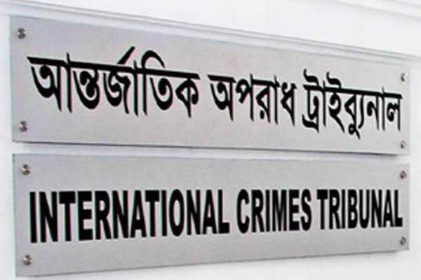 আন্তর্জাতিক অপরাধ ট্রাইব্যুনালের ৬ বছরে 'শতভাগ সাফল্য'।।