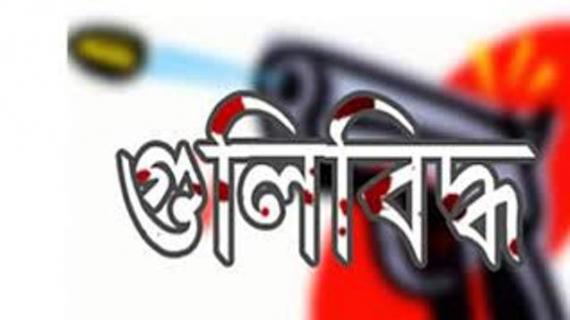 মহাখালীতে গুলিবিদ্ধ এক ব্যক্তি ।।
