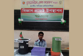পরিত্যক্ত প্লাষ্টিক বর্জ্য থেকে জ্বালানী তেল উদ্ভাবন করলেন ঠাকুরগাঁও-এর ৮ম শ্রেণীর এক ছাত্র ।।