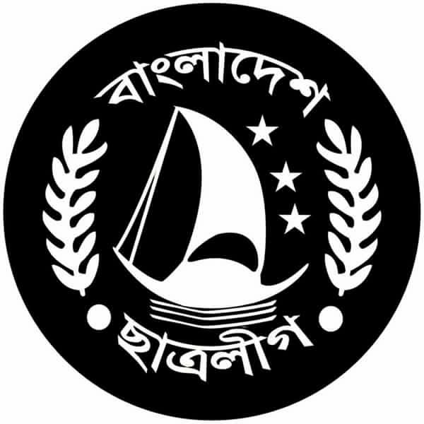 ফুলতলা উপজেলা ছাত্রলীগের মেয়াদোত্তীর্ণ কমিটি বিলুপ্ত ঘোষণা......