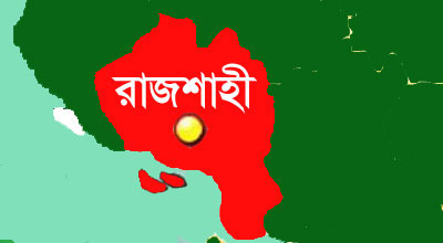 রাজশাহীতে বিএনপির দু’গ্রুপের মধ্যে সংঘর্ষে ১২ জন আহত ।।