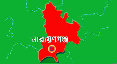 নারায়ণগঞ্জে গার্মেন্টসে অগ্নিকাণ্ড ।।