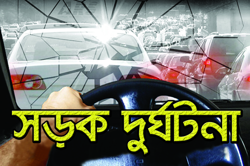 সাভারে দুই বাসের প্রতিযোগিতা : নিচে পড়ে শ্রমিক নিহত