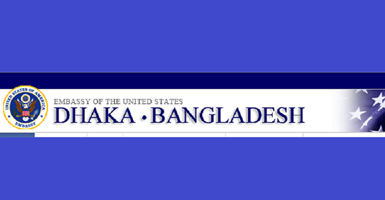 ইনফরমেশন অ্যাসিস্ট্যান্ট নেবে মার্কিন দূতাবাস