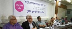 অনিয়ম ও স্বজনপ্রীতির কারণেই ডুবছে ব্যাংকিং সেক্টর ।। সাবেক গর্ভনর ।।