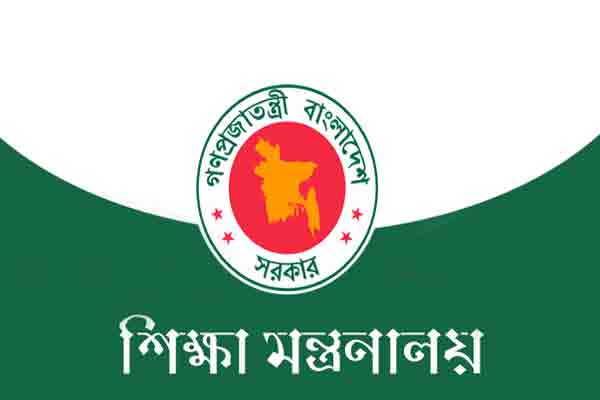 শিক্ষক নিবন্ধন পরীক্ষার তারিখ ও সময় পরিবর্তন ।।