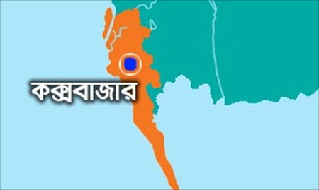 কক্সবাজারের টেকনাফে বজ্রপাতে দুই যুবকের মৃত্যু ।।