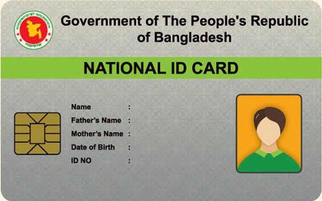 নতুন এনআইডি স্মার্ট কার্ডের জন্য লাগবে পাঞ্জার ছাপ ও চোখের মণির ছবি ।।